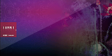 �������繫˾����������վ���߲�����