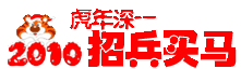深圳招聘业务员
