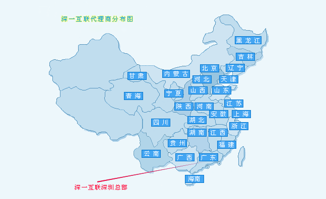 深一互联代理商分布图