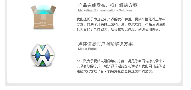 公明网络公司