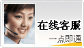 宝安建站