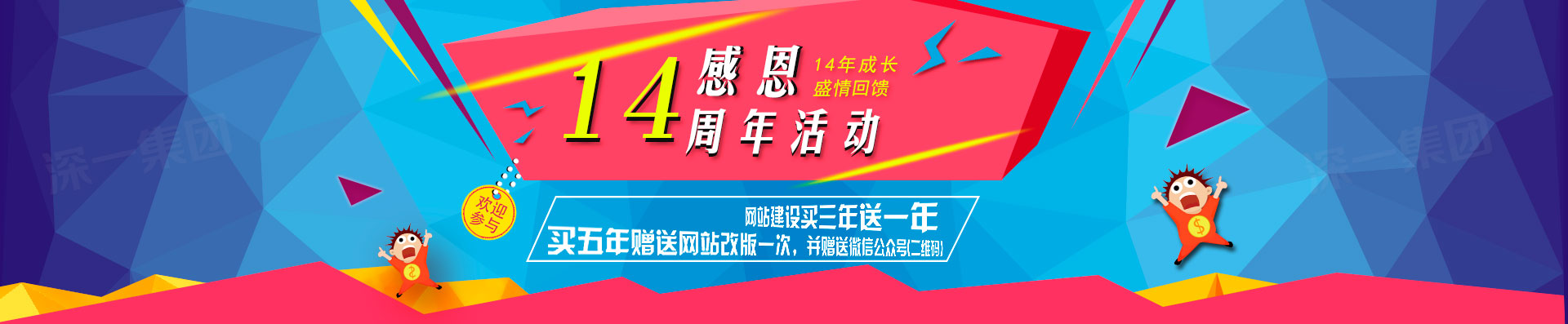 网站建设需要多少钱