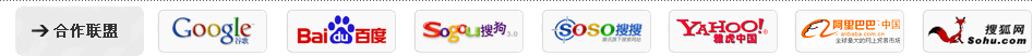 龙华网站建设