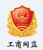 深圳·网警