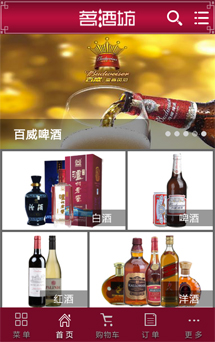 APP网站开发