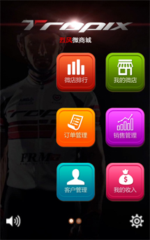 APP网站开发