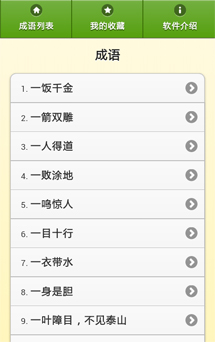 APP网站开发