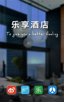 APP网站开发