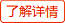 深圳手机网站建设