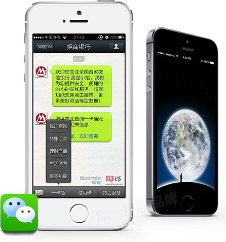 APP网站开发