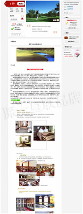 深圳手机网站建设