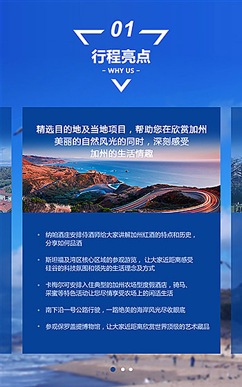 深一集团,深圳网络公司,深圳做网站,深圳建网站