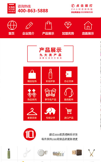 深一集团,深圳网络公司,深圳做网站,深圳建网站