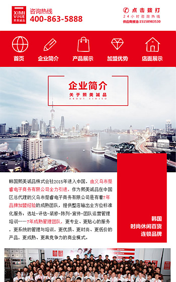 深一集团,深圳网络公司,深圳做网站,深圳建网站