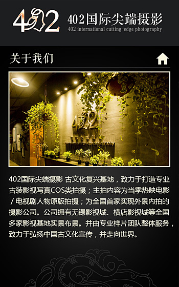 深一集团,深圳网络公司,深圳做网站,深圳建网站