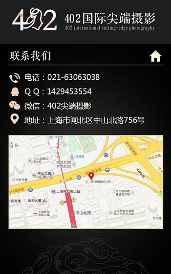 402国际尖端摄影手机站【深一集团】深圳网络公司_深圳做网站_深圳建网站