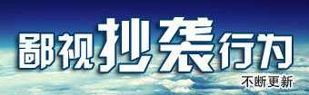 松岗网站建设新闻中心