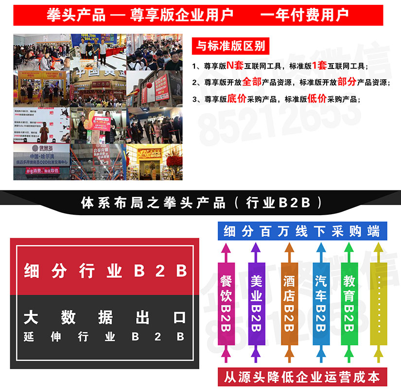 企叮咚官网