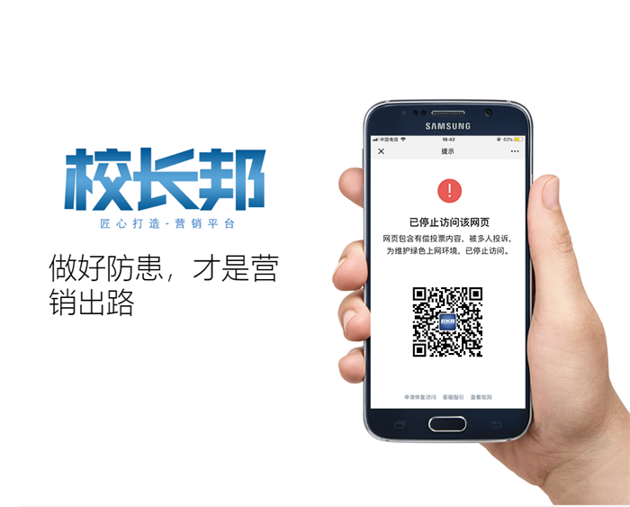 微信礼物投票